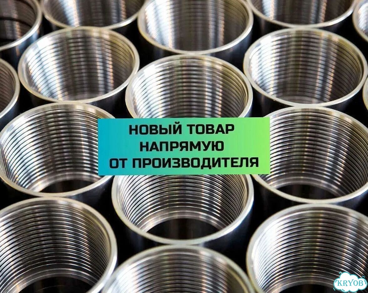 Труба нкт 48 фото 4