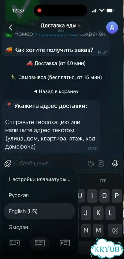 Telegram-бот для бизнеса под ключ фото 3