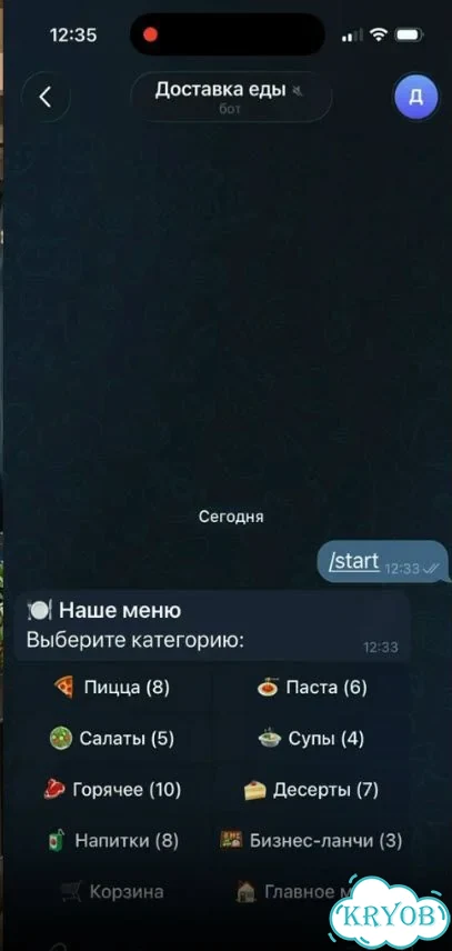Telegram-бот для бизнеса под ключ фото 4