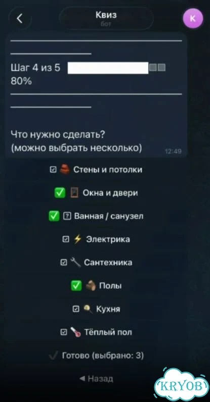 Telegram-бот для бизнеса под ключ фото 6