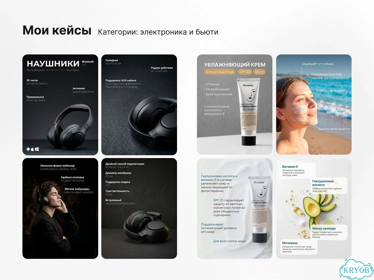 Инфографика для маркетплейсов, дизайн карточек фото 5