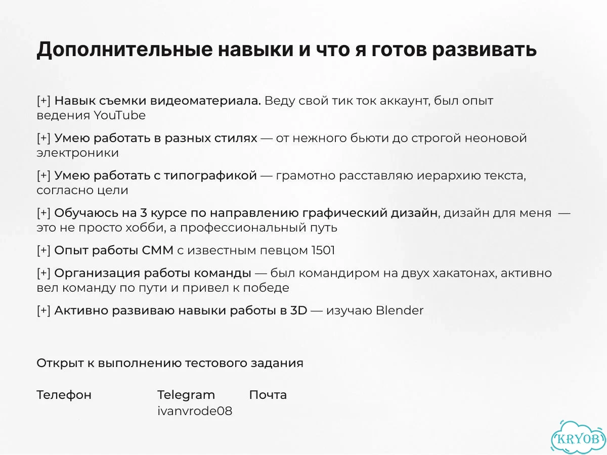 Инфографика для маркетплейсов, дизайн карточек фото 8