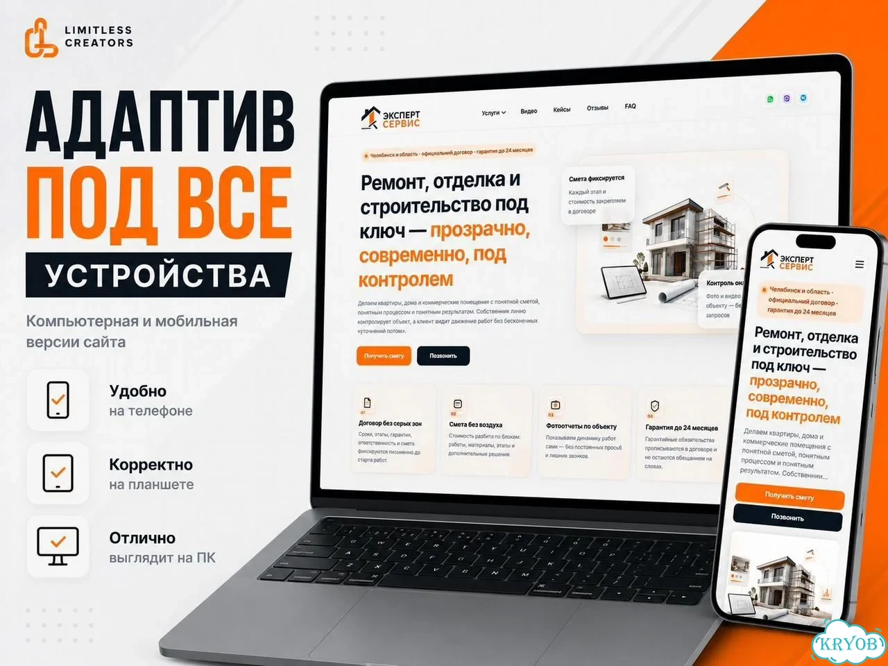 Создание сайта под ключ за 7 дней фото 5