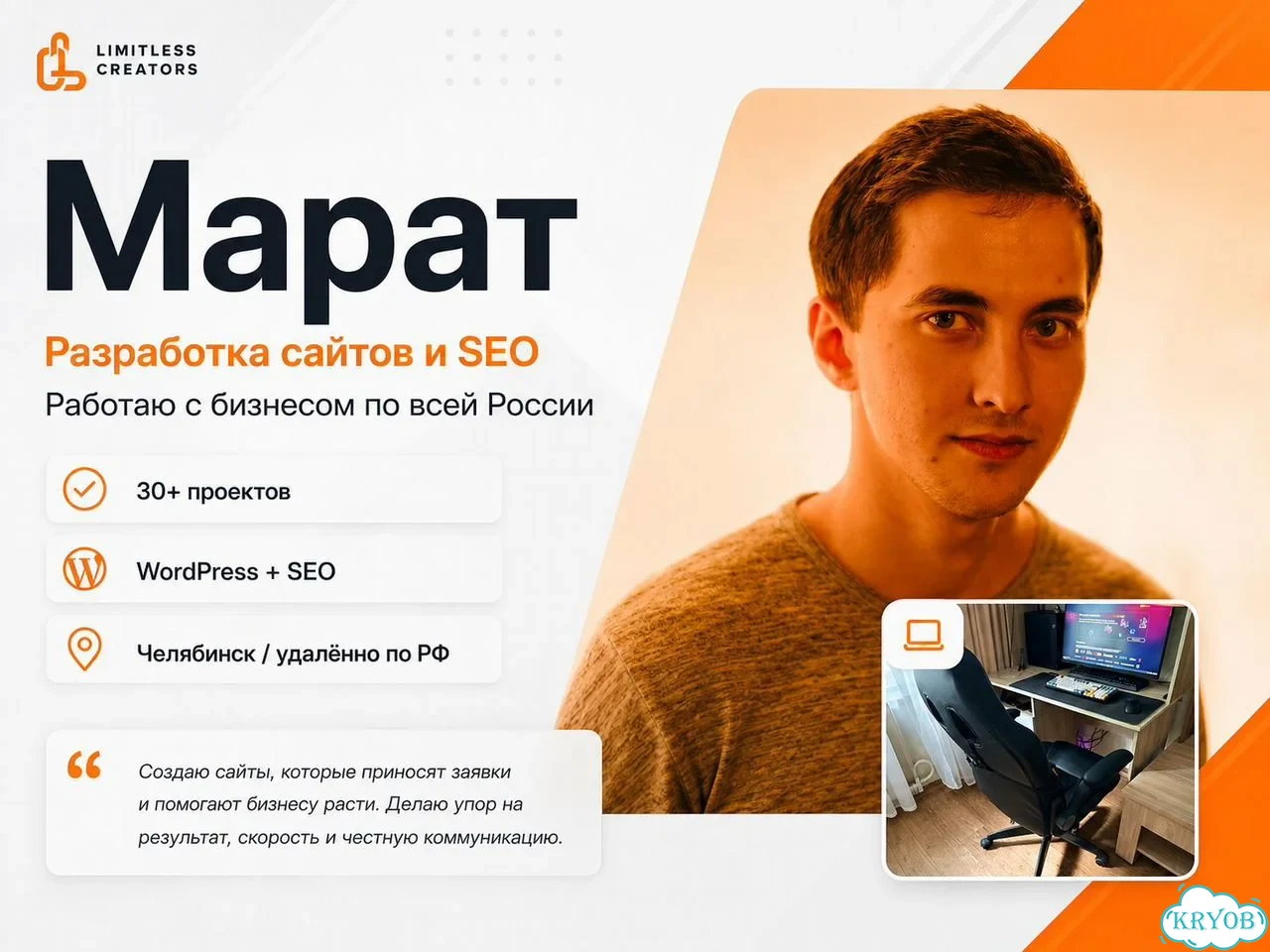 Создание сайта под ключ за 7 дней фото 8