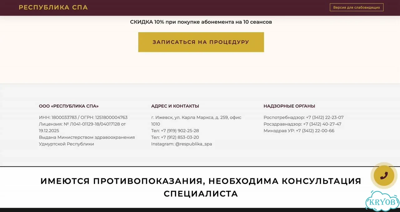 Создание сайтов под ключ фото 3