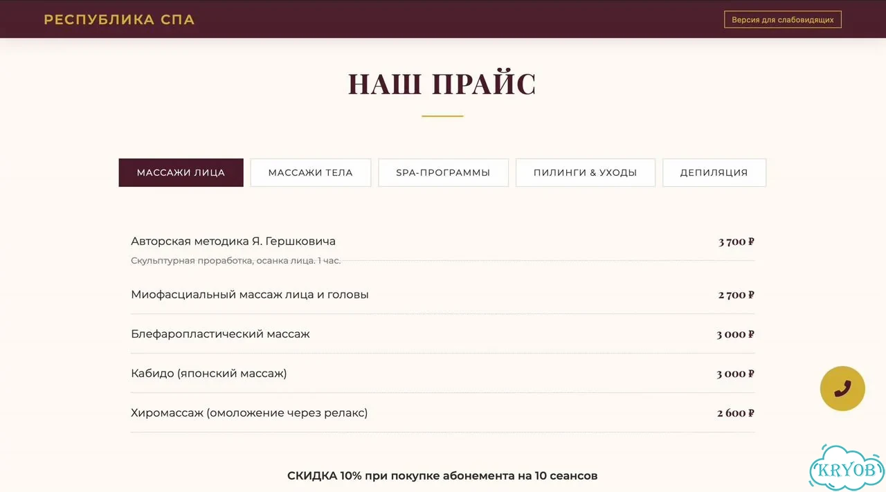 Создание сайтов под ключ фото 4