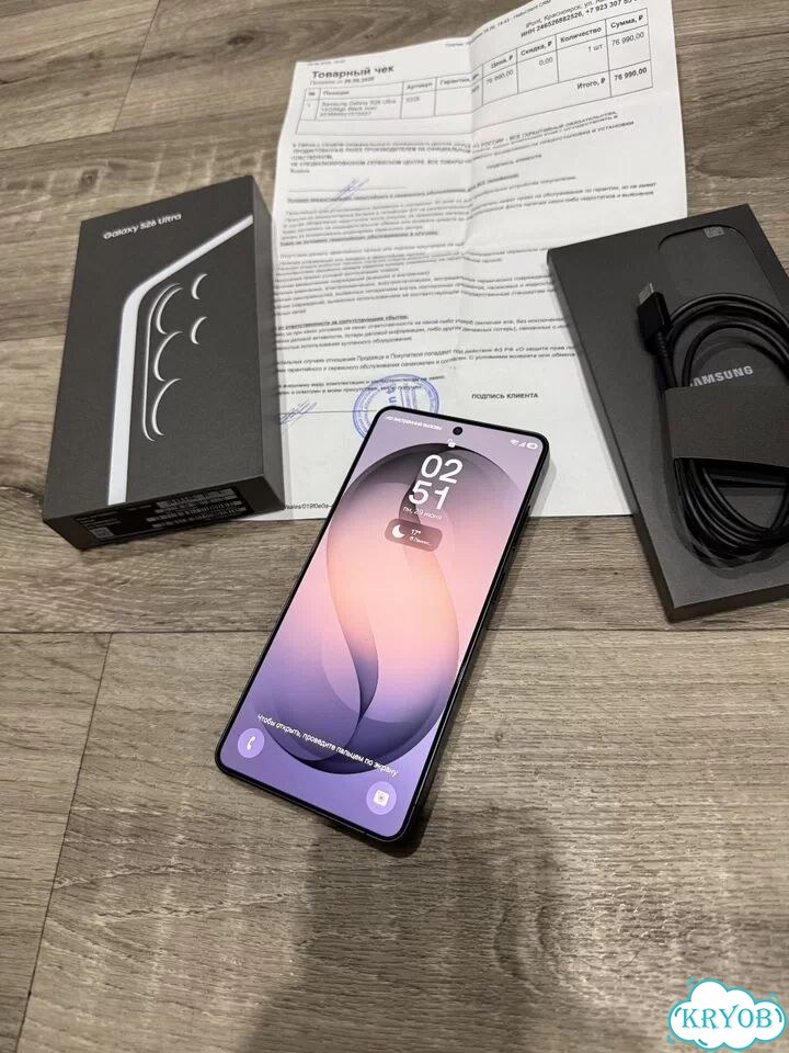 Samsung Galaxy S26 Ultra, 12/256 ГБ, SIM + eSIM фото 1