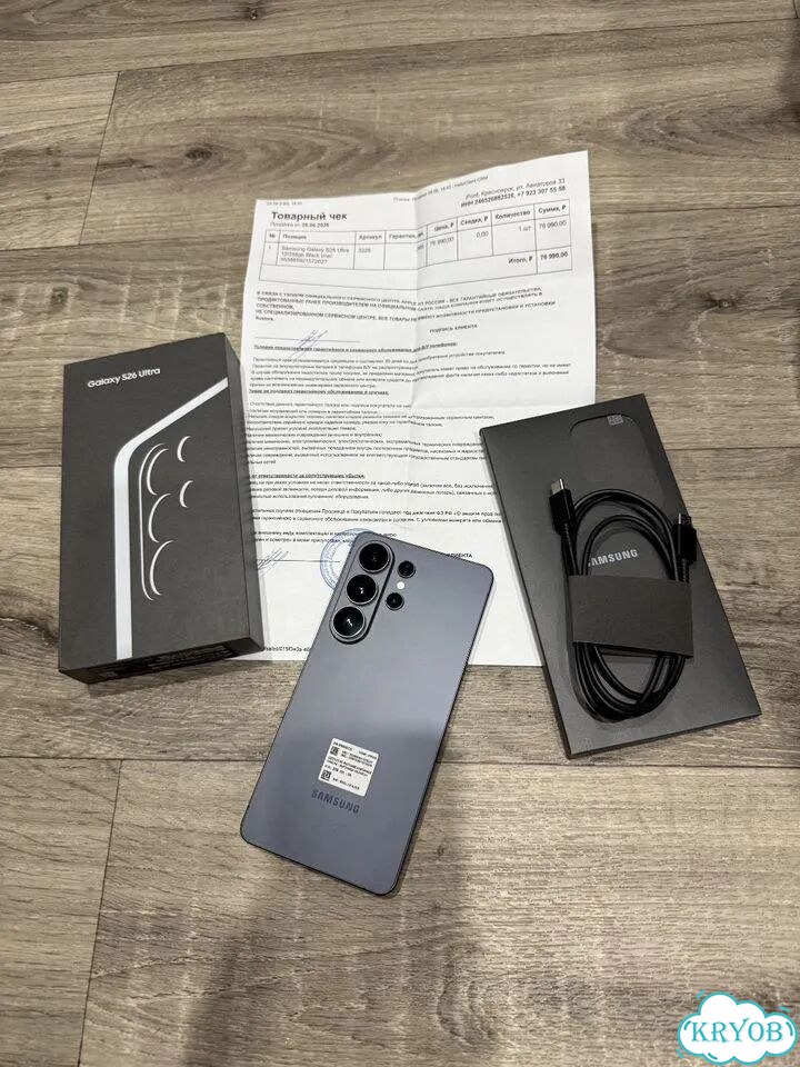 Samsung Galaxy S26 Ultra, 12/256 ГБ, SIM + eSIM фото 2