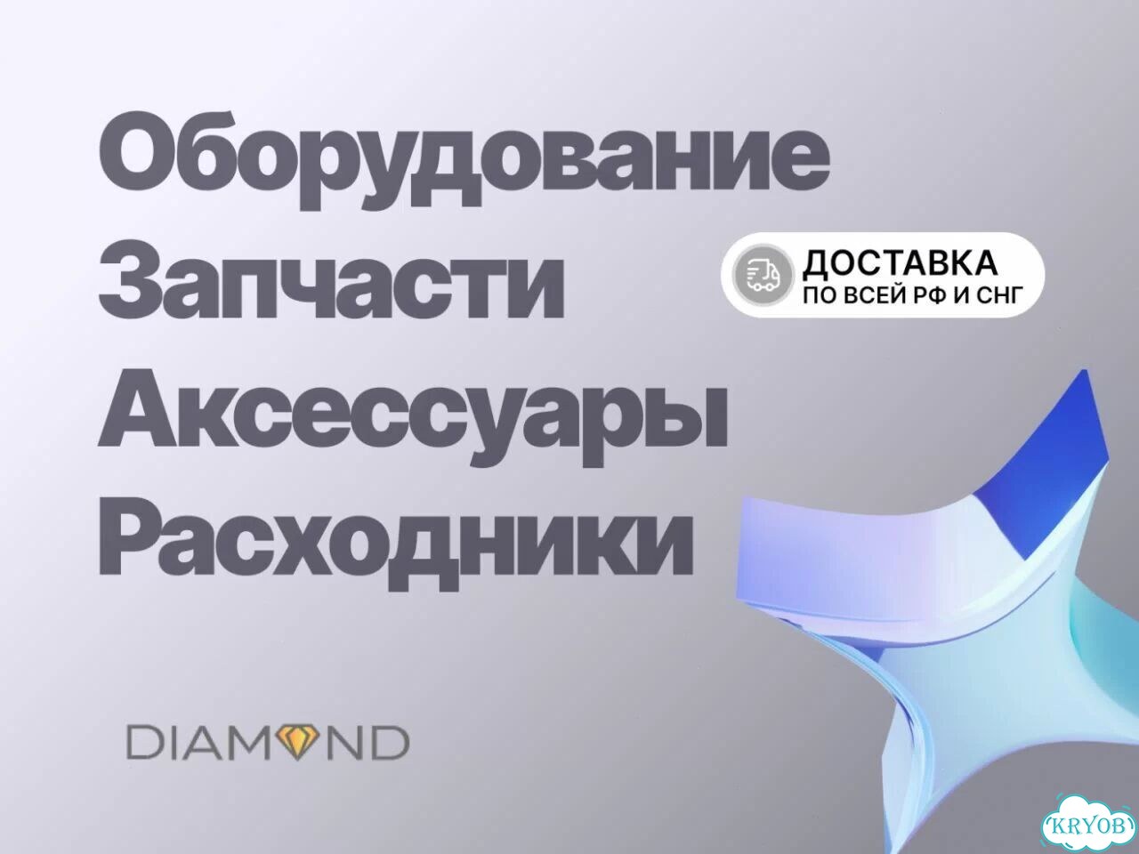 Картриджи для аппарата Volnewmer фото 6