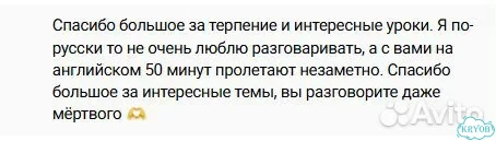 Индивидуальный разговорный клуб фото 4