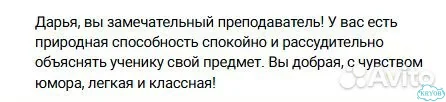 Индивидуальный разговорный клуб фото 5