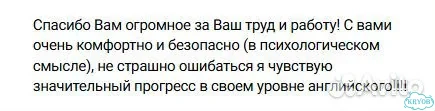 Индивидуальный разговорный клуб фото 6