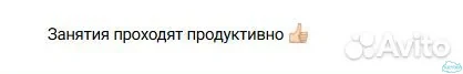 Индивидуальный разговорный клуб фото 7