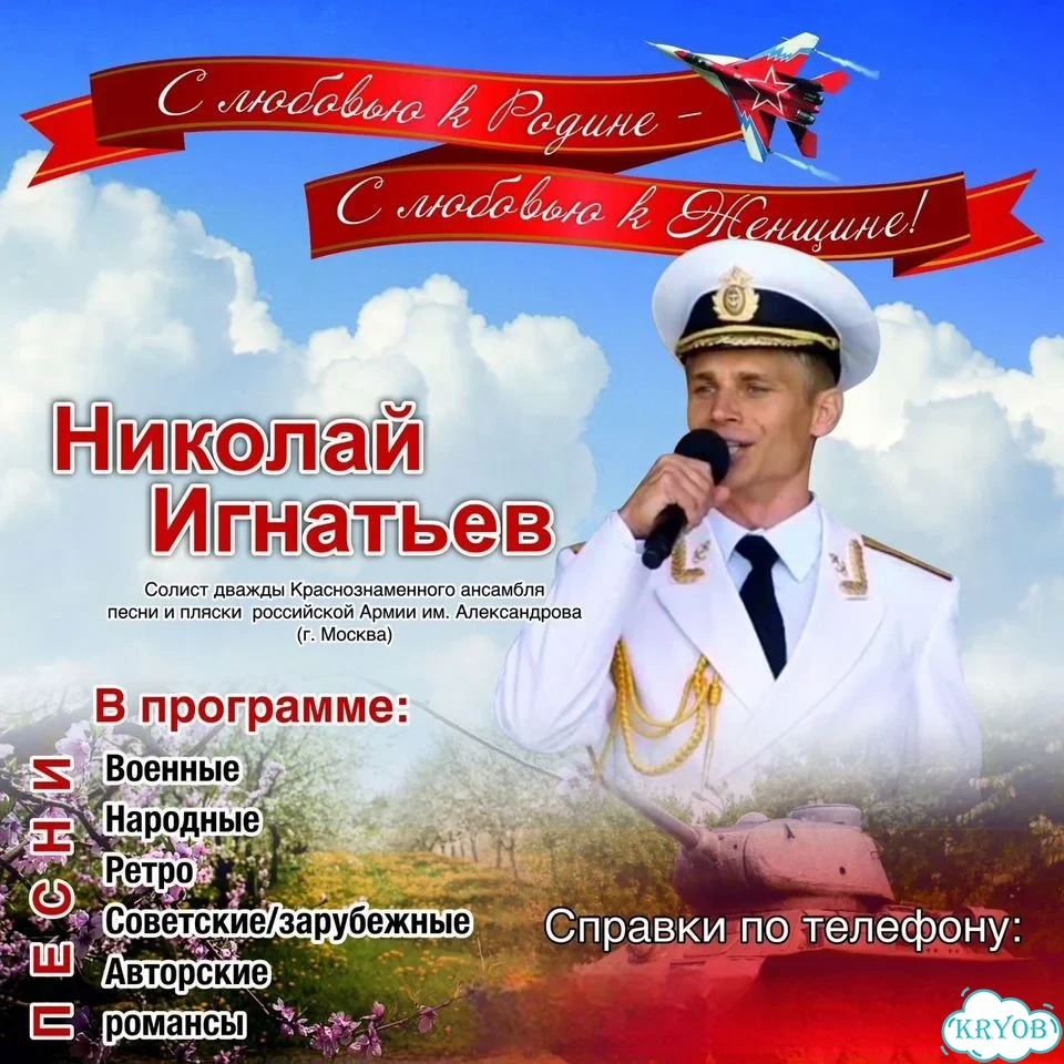 Артисты на праздник фото 8