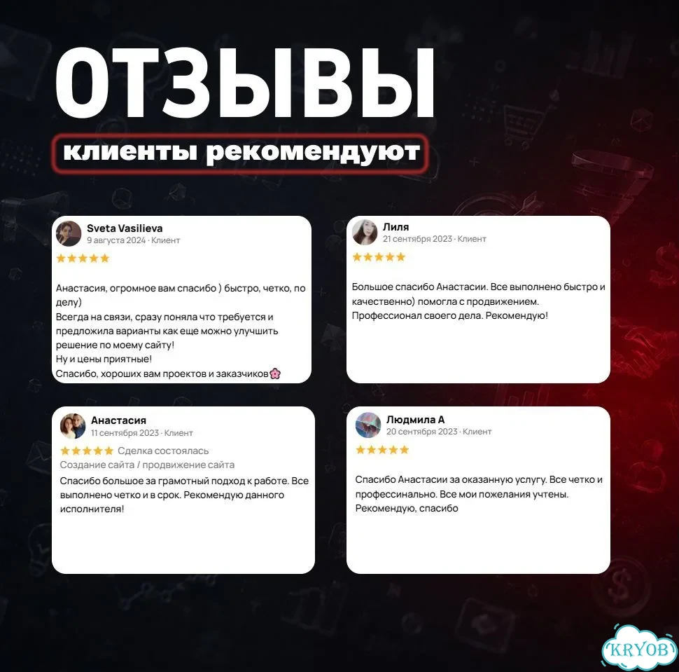 Создание сайтов / продвижение сайтов фото 8