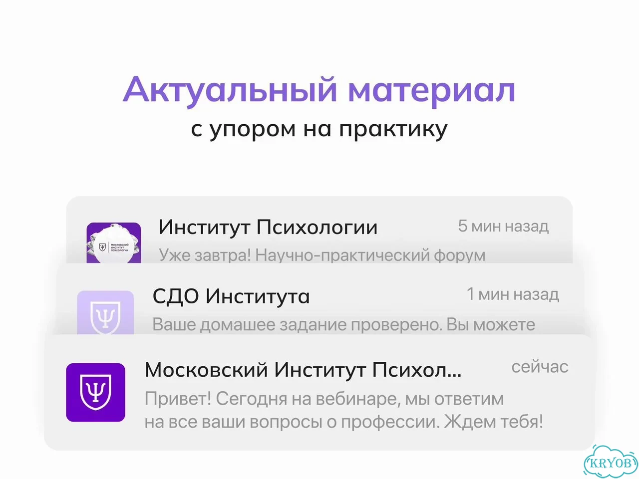 Практический курс нутрициологии и психологии фото 6