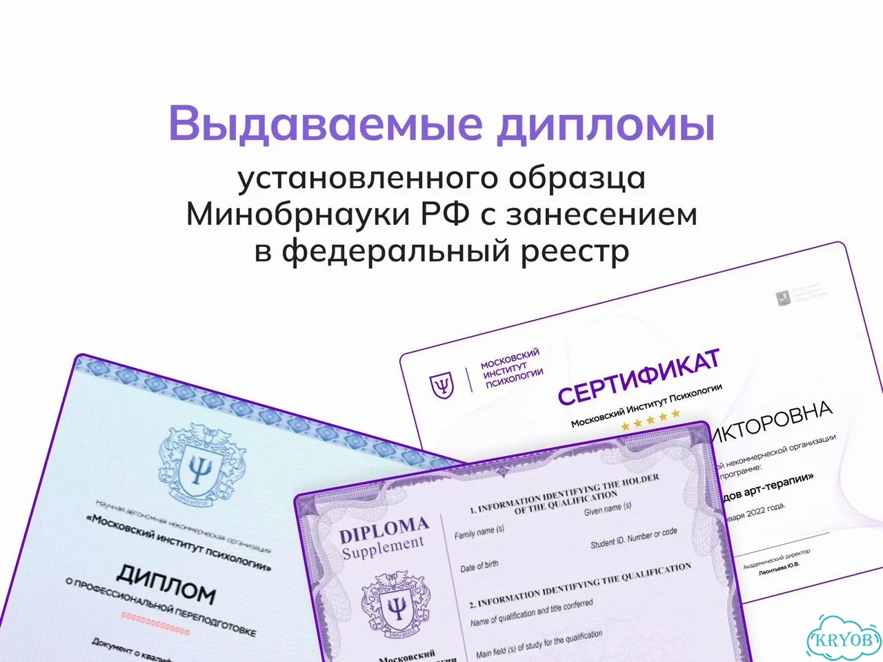 Научу психологическому консультированию фото 3