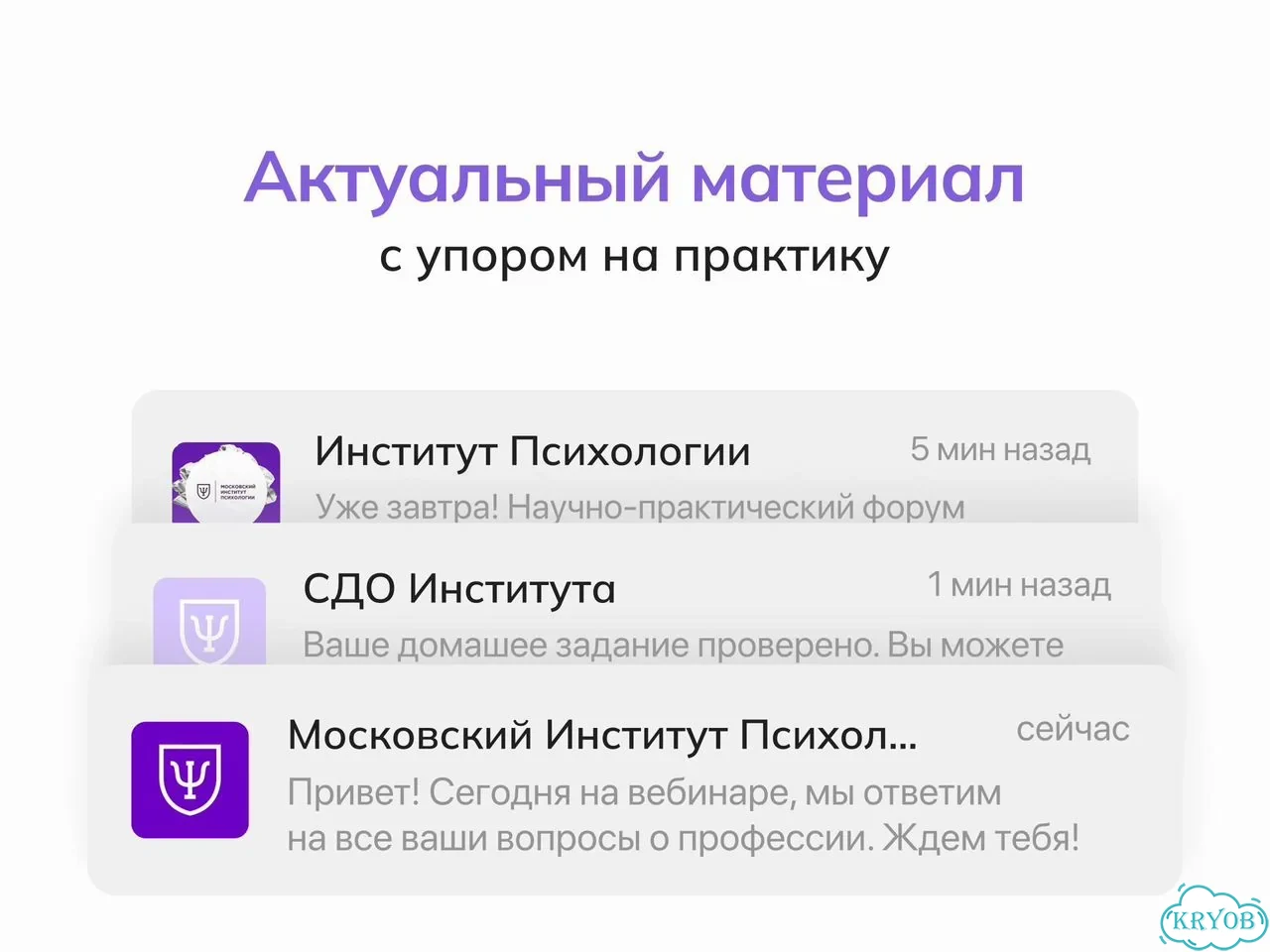 Научу психологическому консультированию фото 5