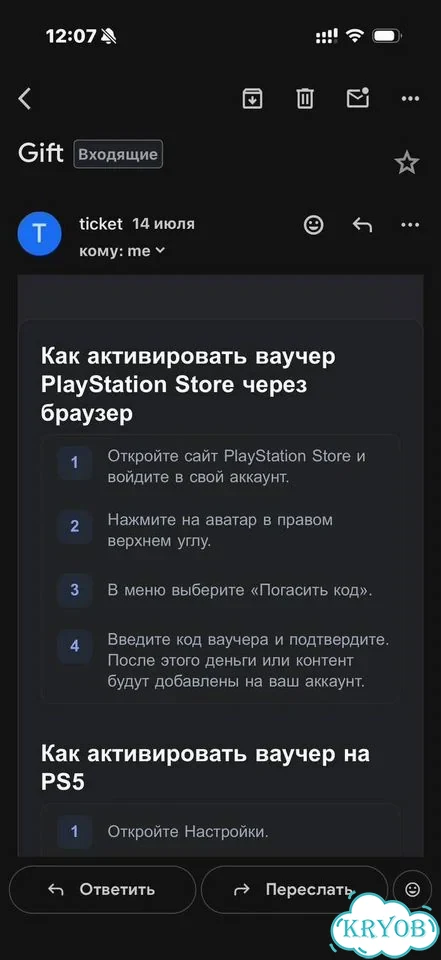 Подарочная карта PlayStation Store 50 долларов США фото 2