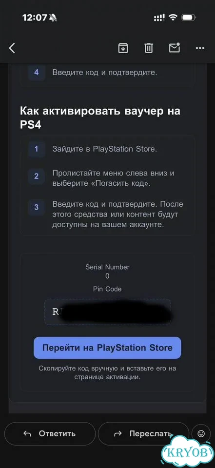Подарочная карта PlayStation Store 50 долларов США фото 3
