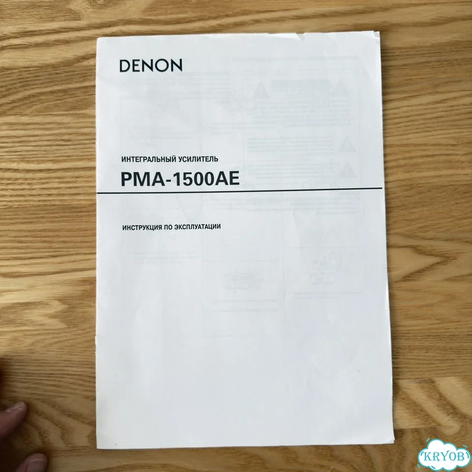 Интегральный усилитель Denon PMA-1500 AE фото 3