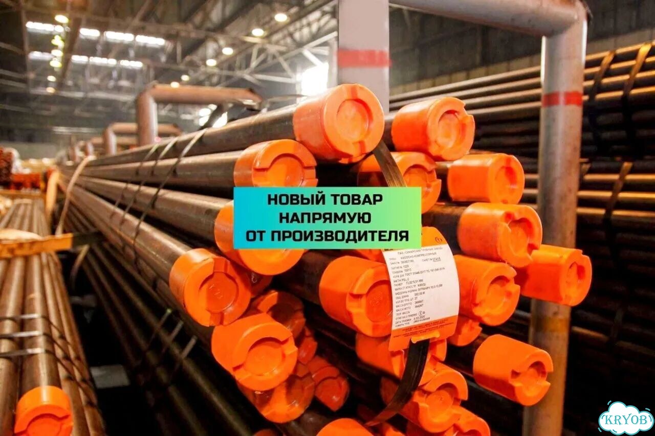 Труба нкт 73 фото 1