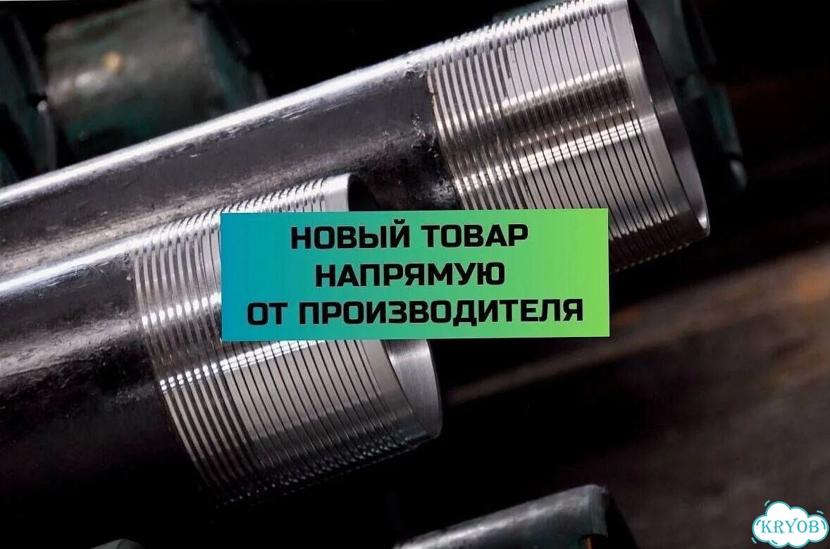 Труба нкт 73 фото 2