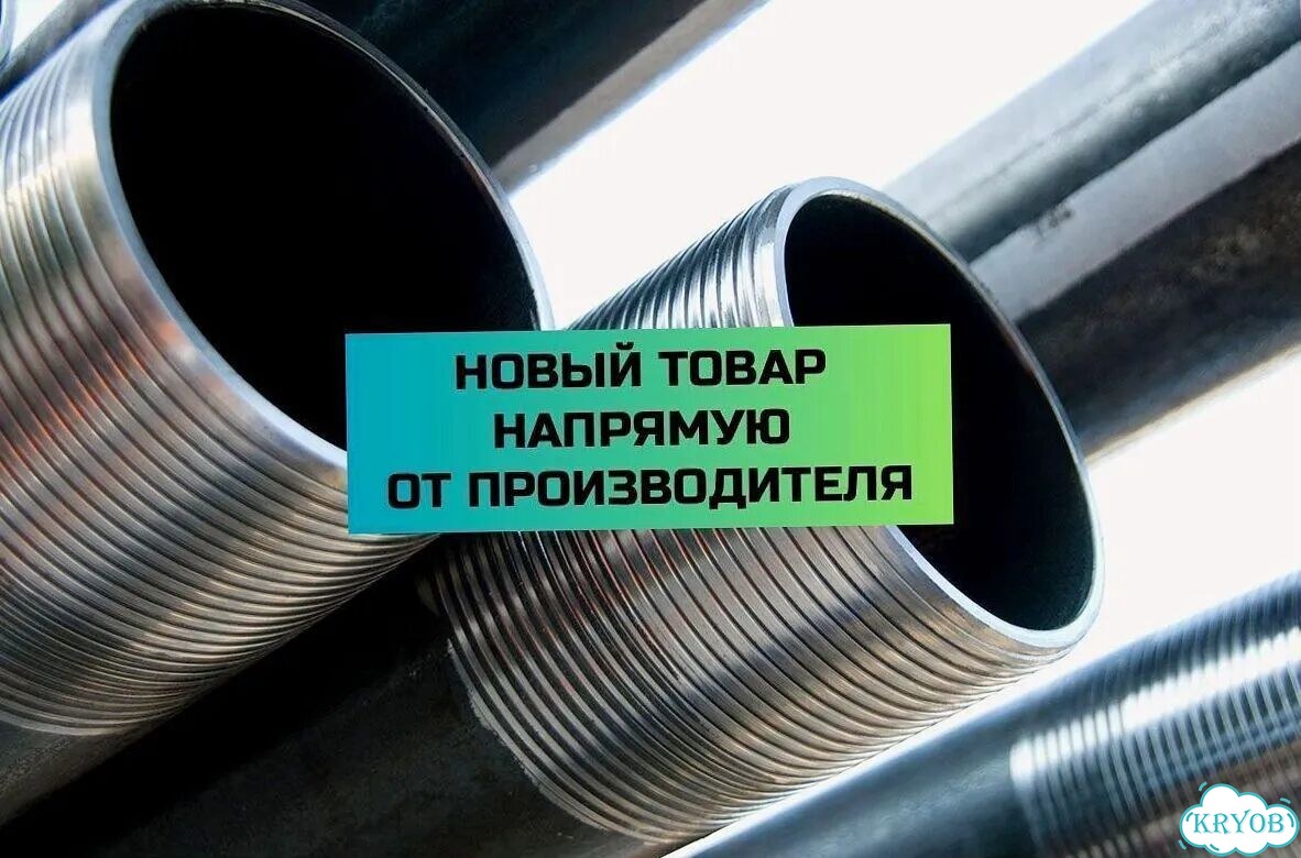 Труба нкт 73 фото 3