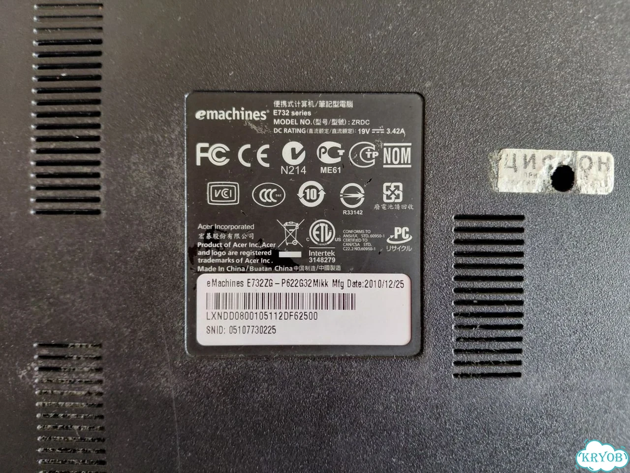 Ноутбук emachines фото 5