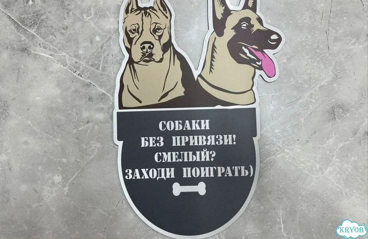 Табличка с адресом и номером дома от производителя фото 8