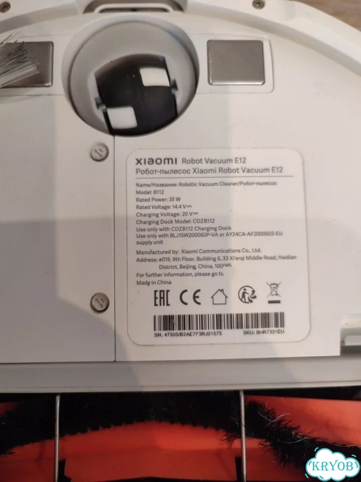 Робот-пылесос Xiaomi Robot Vacuum E12 фото 3
