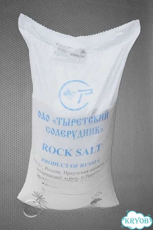 Соль тех. 2 сорт 50кг фото 1