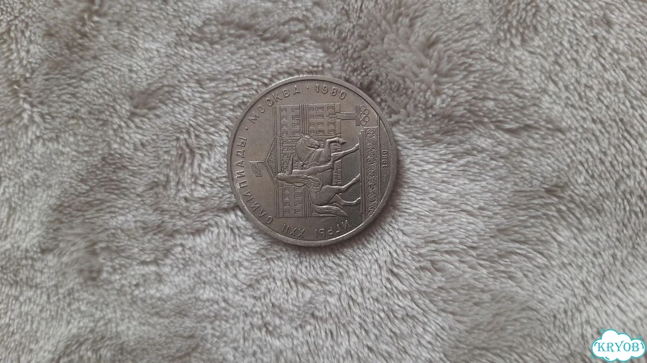 Монета фото 2