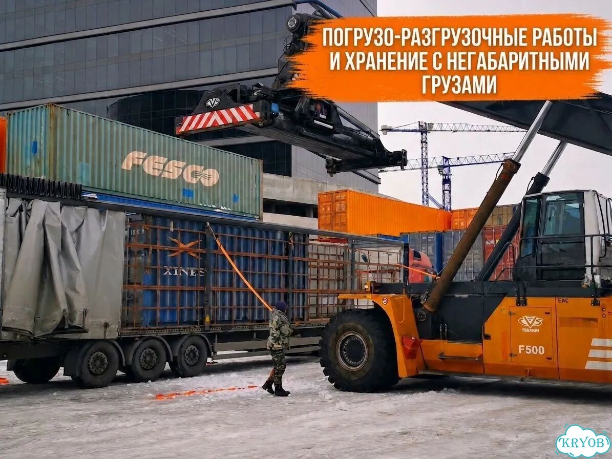 Складское хранение в Москве фото 10