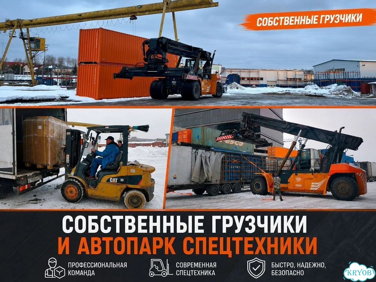Складское хранение в Москве фото 2
