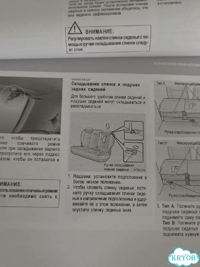 Руководство по эксплуатации Hyundai Getz фото 2