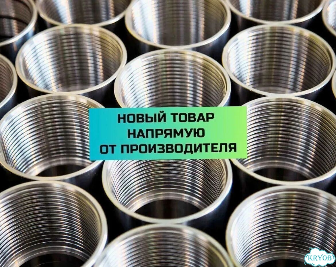 Труба нкт 27 фото 4