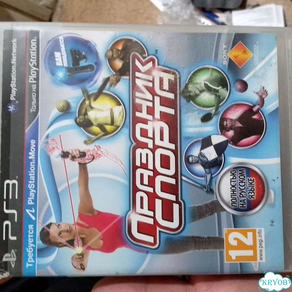 Праздник спорта ps3 фото 3