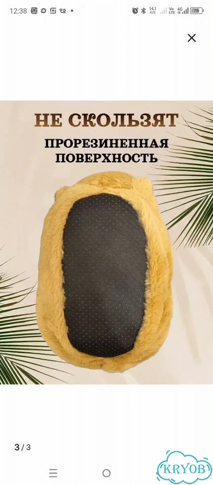 Тапочки капибары (35-39) новые фото 5