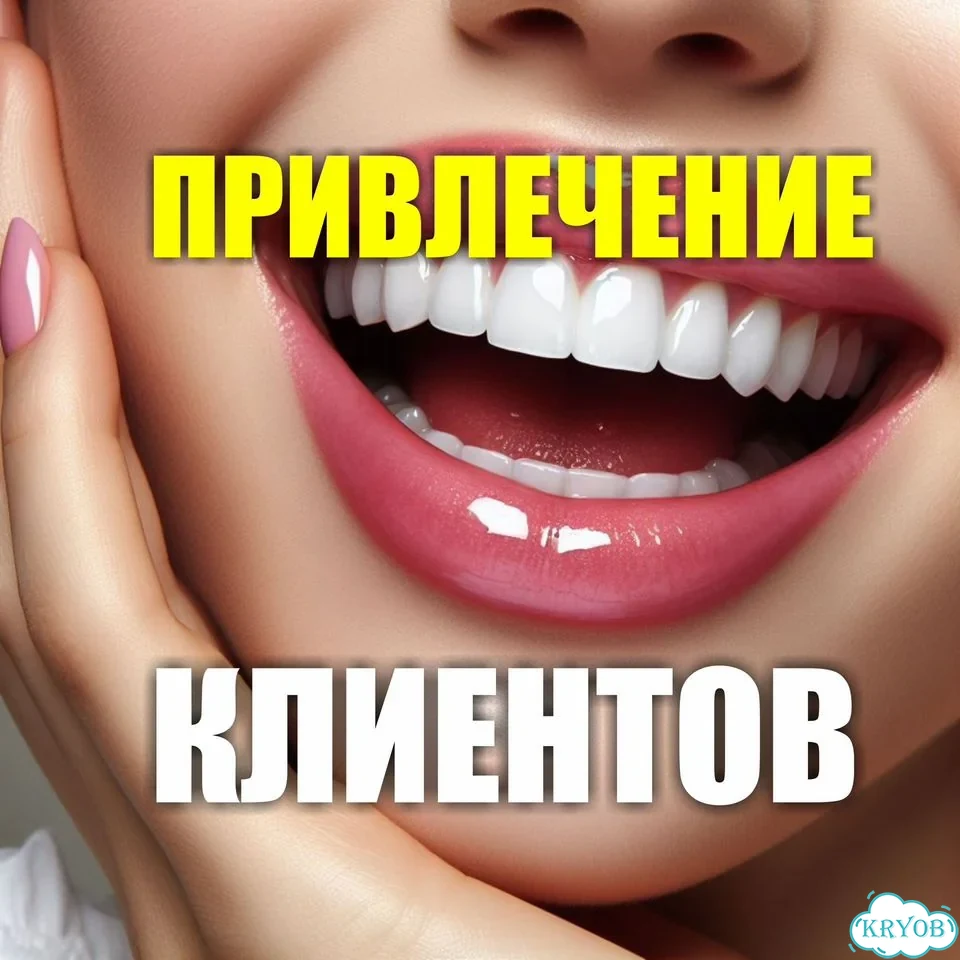 Именно вашему бизнесу привлечем клиентов фото 1