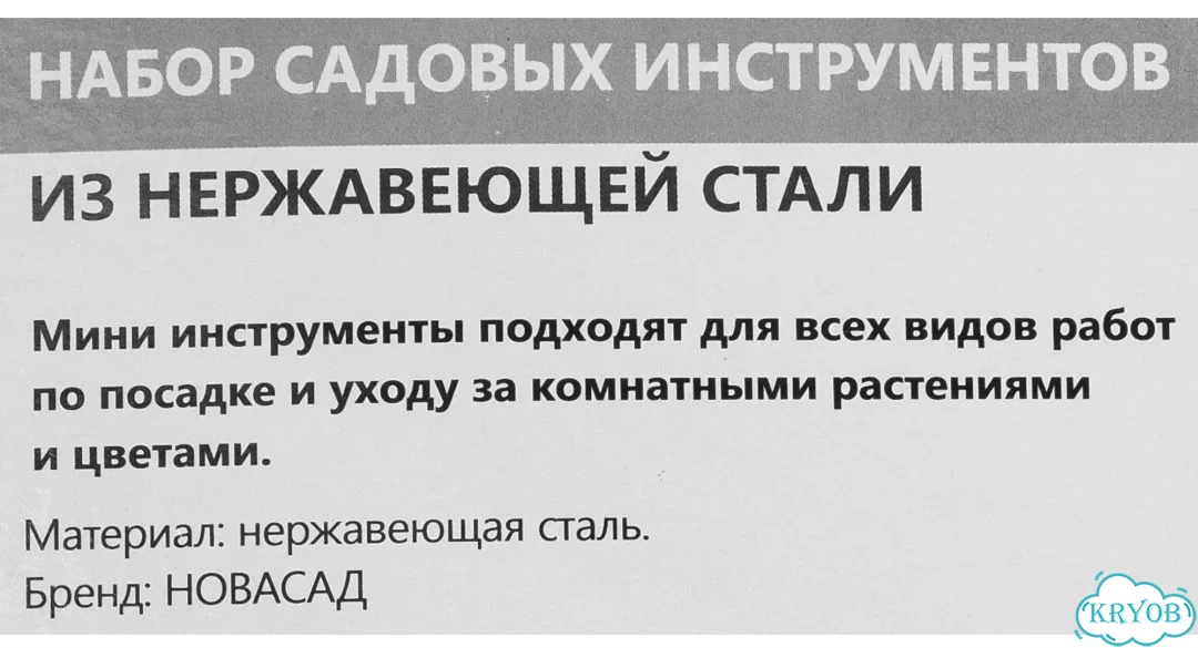 Набор садовых ручных инструментов сталь фото 4