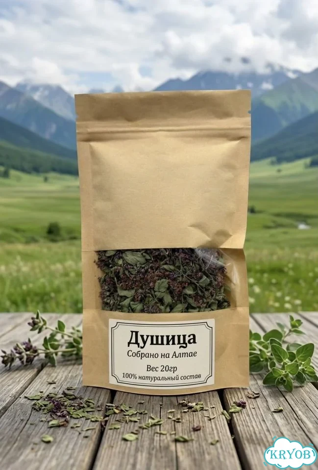 Травы с Горного Алтая для чая, доставка фото 4