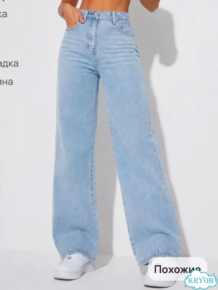 Джинсы широкие фото 1