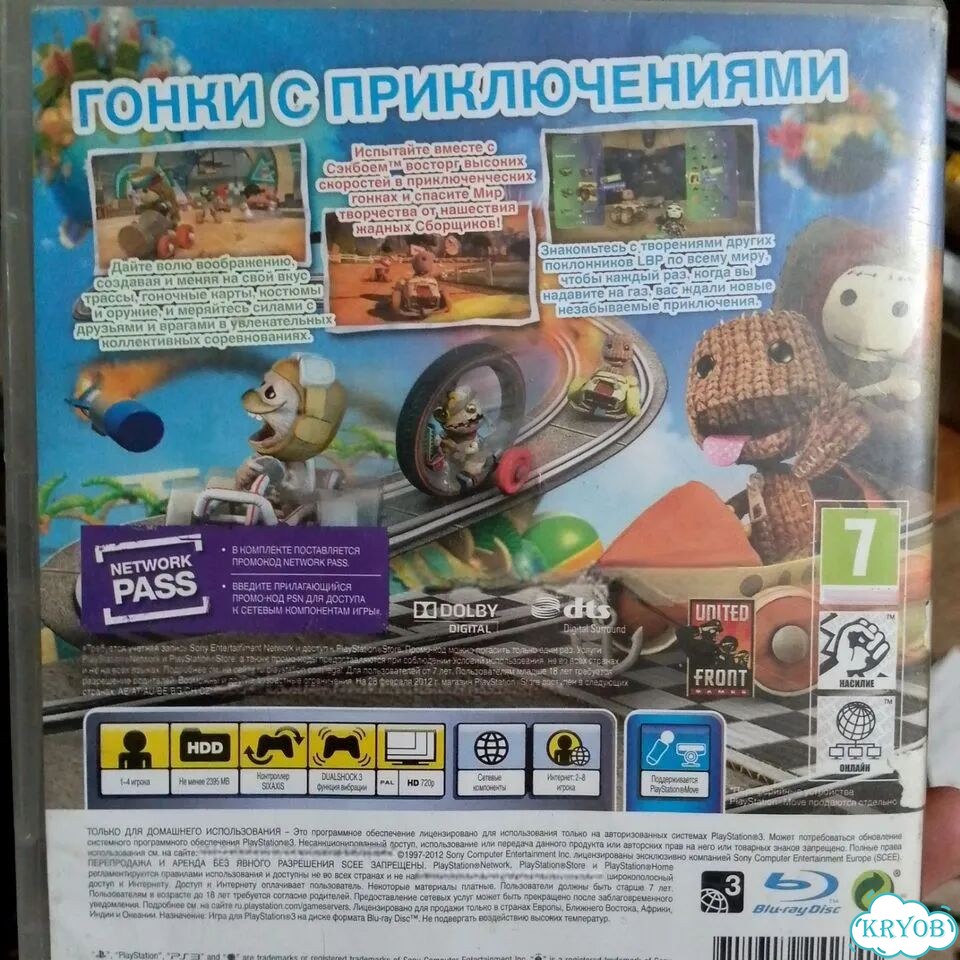 Little big planet картинг ps3 фото 1