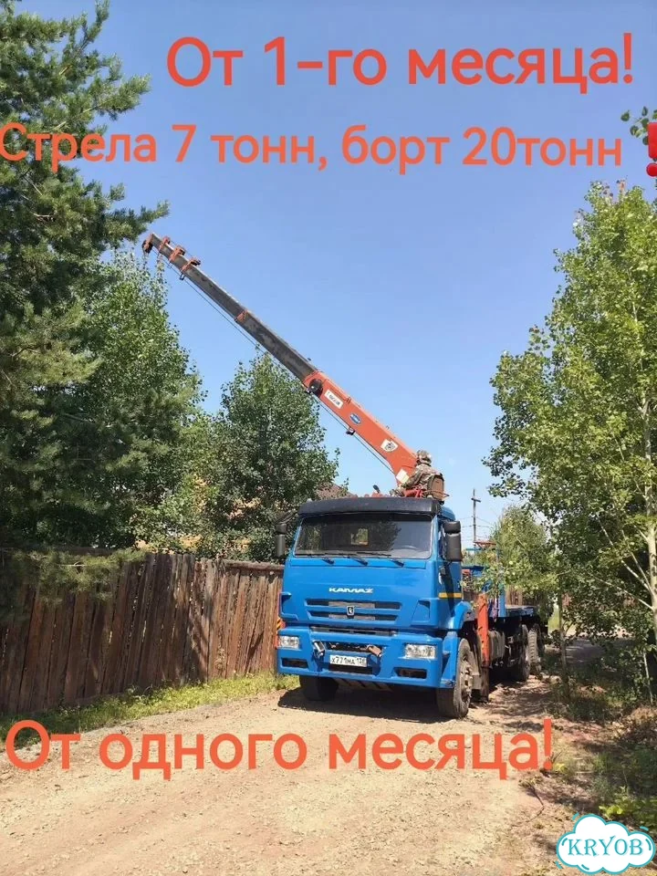 Аренда и услуги манипулятора, стрела 7 т, 23 м, борт 20 т, 6 м фото 1
