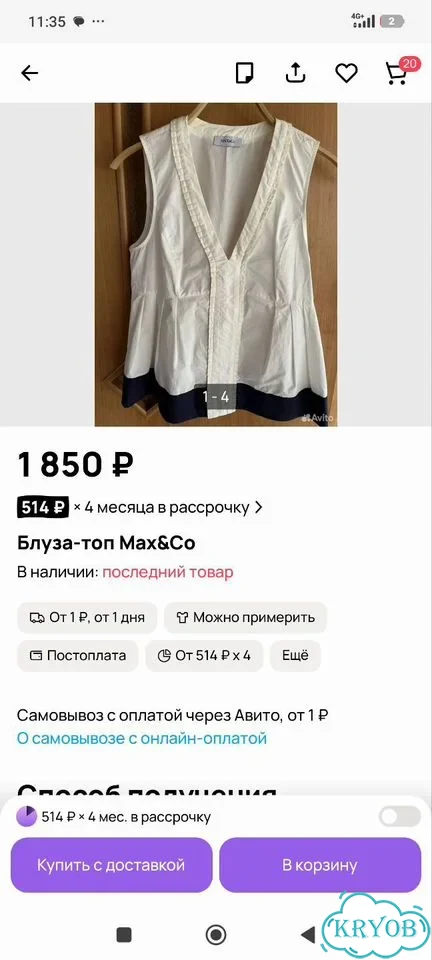Меховая куртка из овчины фото 6