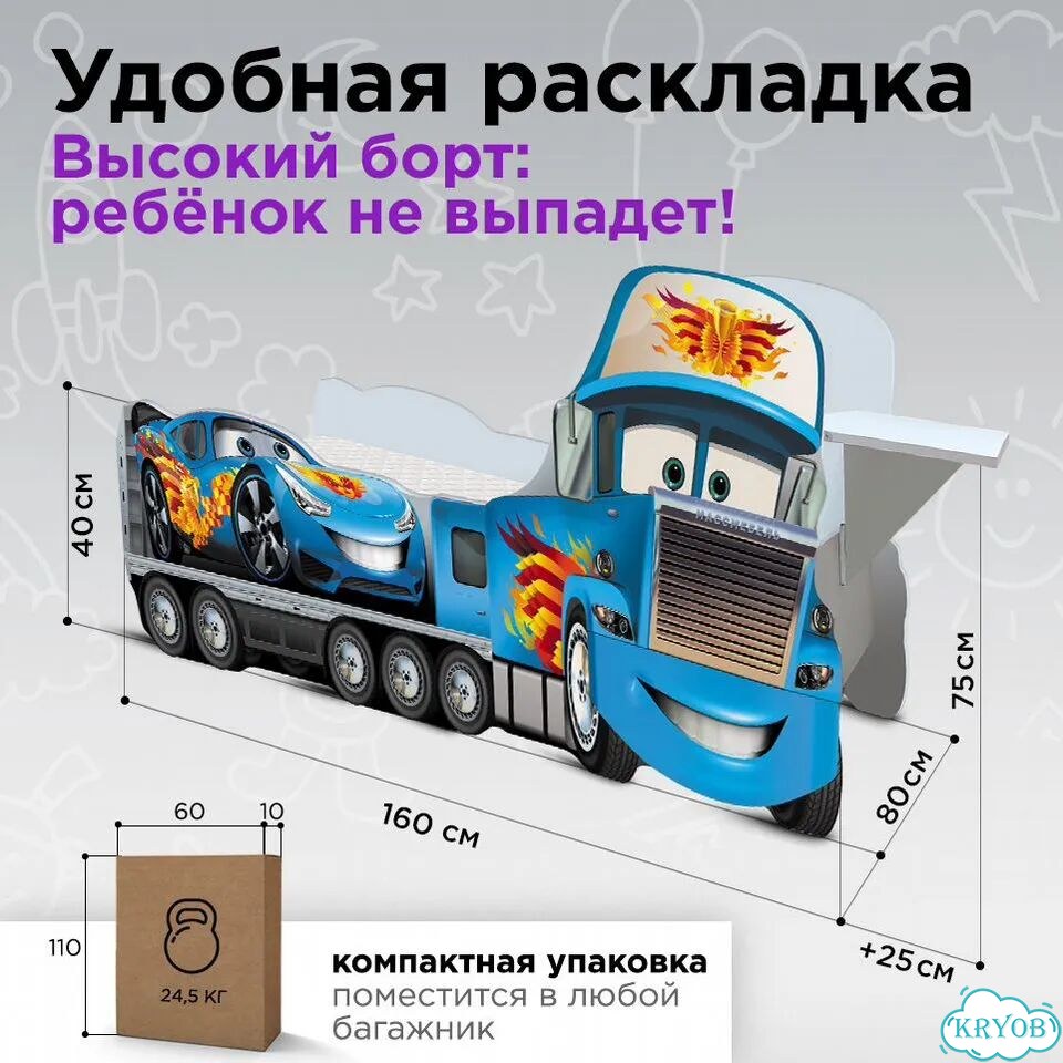 Детская кровать Грузовик трансформер для девочки фото 2