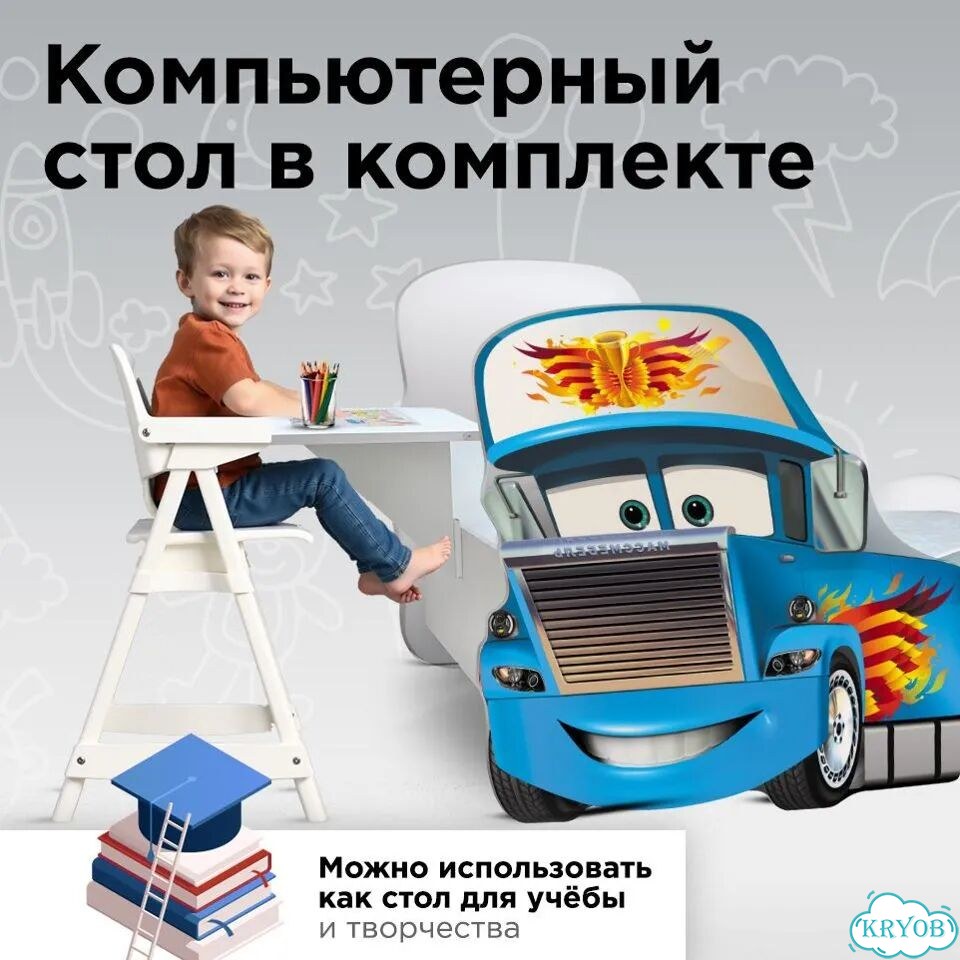 Детская кровать Грузовик трансформер для девочки фото 3