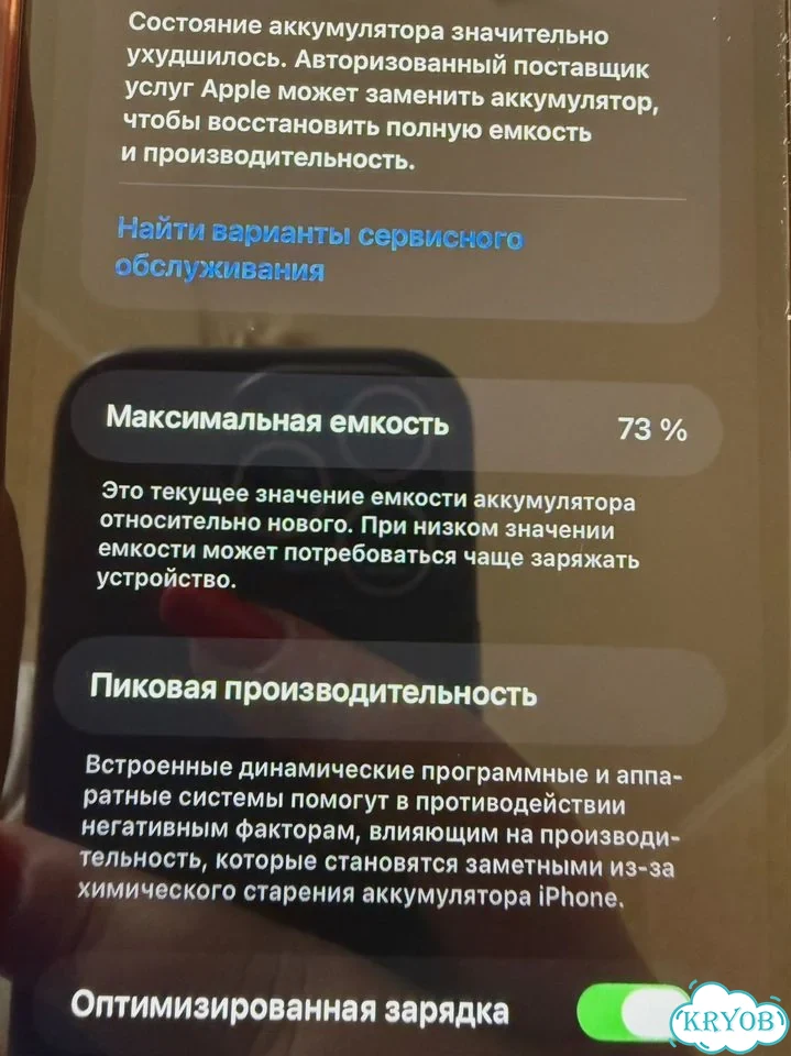 iPhone 11, 128 ГБ, 1 SIM фото 4