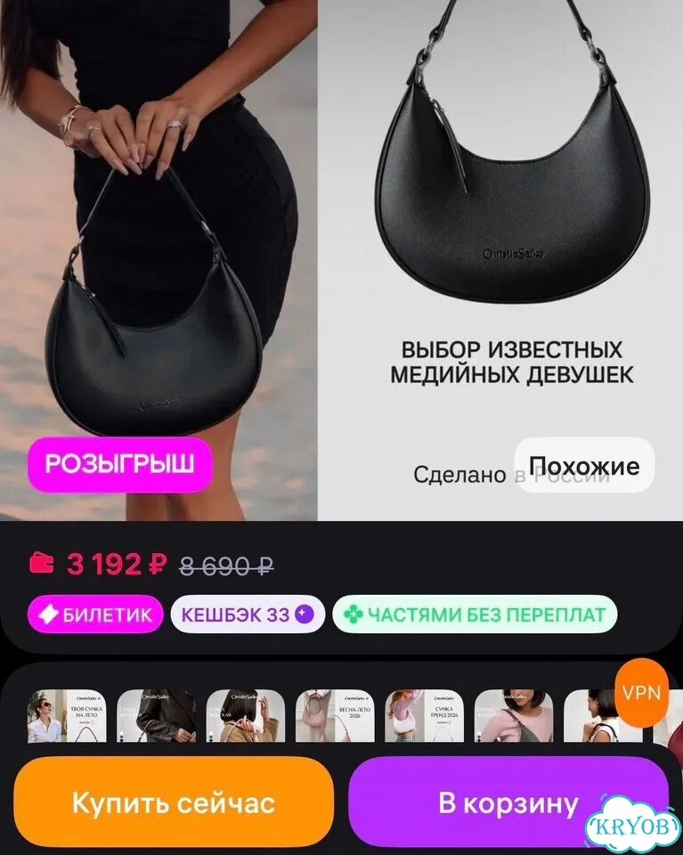Сумка женская экокожа фото 3